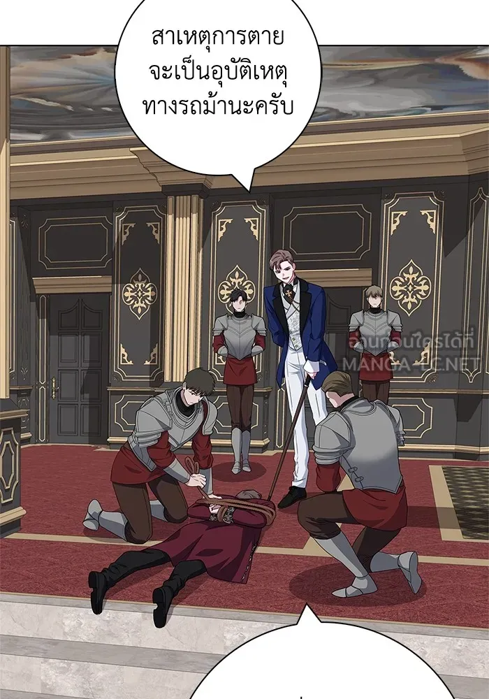 ฉันกลายเป็นแม่พระเอกนิยายจอมเสเพล ตอนที่ 42 รูปที่ 63