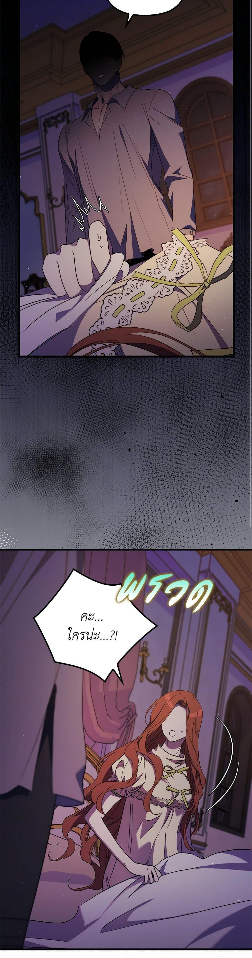 Manga-lc-com อ่านมังงะ อ่านการ์ตูน ออนไลน์ ฟรี I’m Dead, But the Hero Went Crazy ตอนที่ 1 2 3 4 5 6 7 8 9 10 11 12 13 14 ฟรี ไม่มีโฆษณา Manga-lc - อ่าน มังงะ อ่าน การ์ตูน ออนไลน์ อ่านมังงะ ฟรี