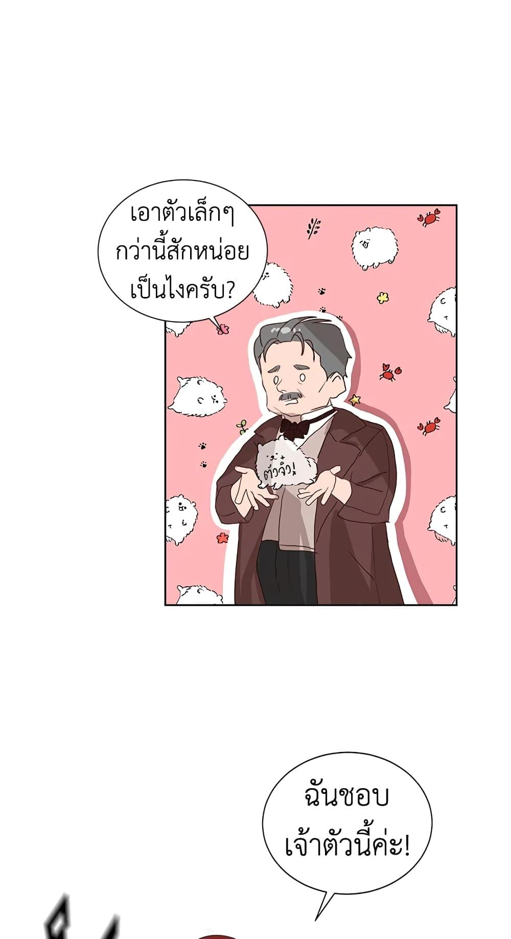 Manga-lc-com อ่านมังงะ อ่านการ์ตูน ออนไลน์ ฟรี I’ll Just Live On As A Villainess ตอนที่ 1 2 3 4 5 6 7 8 9 10 11 12 13 14 ฟรี ไม่มีโฆษณา Manga-lc - อ่าน มังงะ อ่าน การ์ตูน ออนไลน์ อ่านมังงะ ฟรี