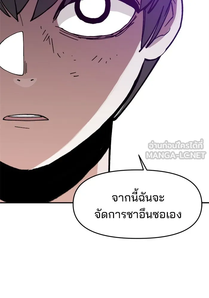 ห้องเรียนสาวแสบ ตอนที่ 21 รูปที่ 21