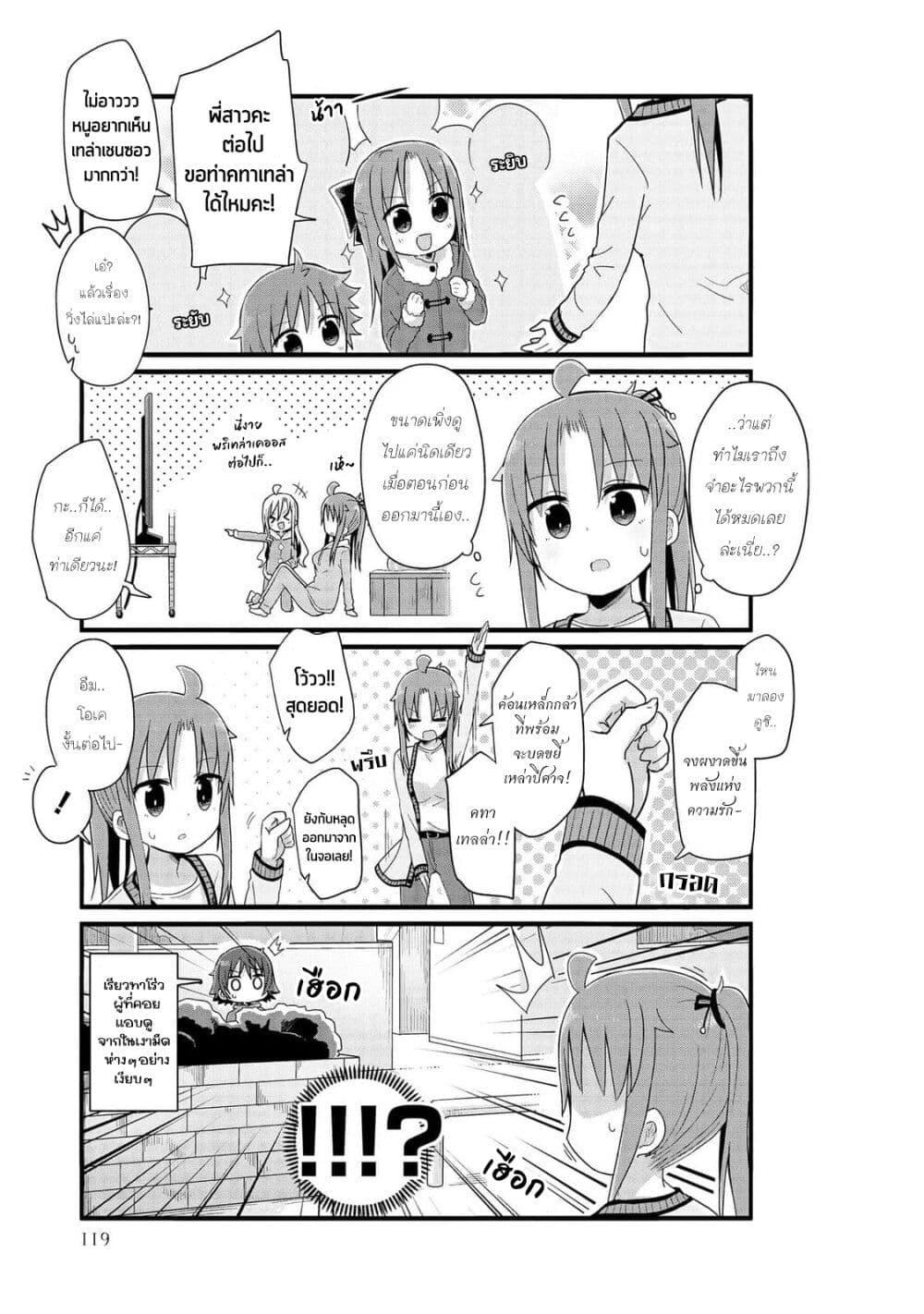 Manga-lc-com อ่านมังงะ อ่านการ์ตูน ออนไลน์ ฟรี Yo-Jo Life ตอนที่ 1 2 3 4 5 6 7 8 9 10 11 12 13 14 ฟรี ไม่มีโฆษณา Manga-lc - อ่าน มังงะ อ่าน การ์ตูน ออนไลน์ อ่านมังงะ ฟรี