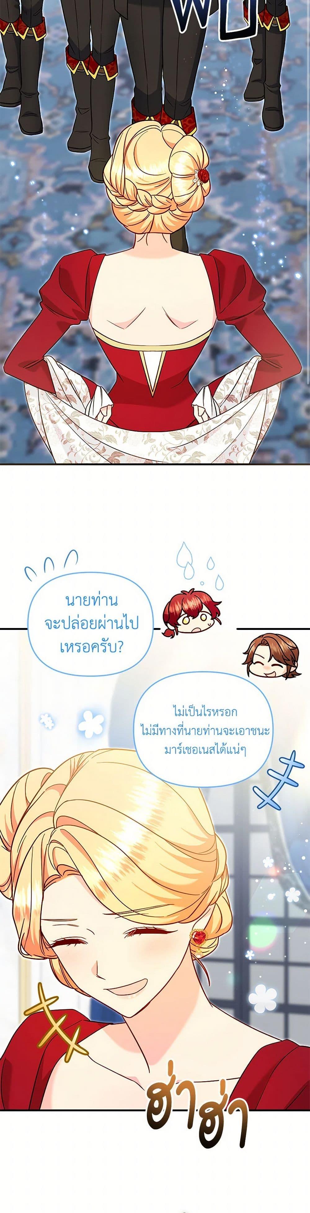 Manga-lc-com อ่านมังงะ อ่านการ์ตูน ออนไลน์ ฟรี I Stole the Child of My War-Mad Husband ตอนที่ 1 2 3 4 5 6 7 8 9 10 11 12 13 14 ฟรี ไม่มีโฆษณา Manga-lc - อ่าน มังงะ อ่าน การ์ตูน ออนไลน์ อ่านมังงะ ฟรี