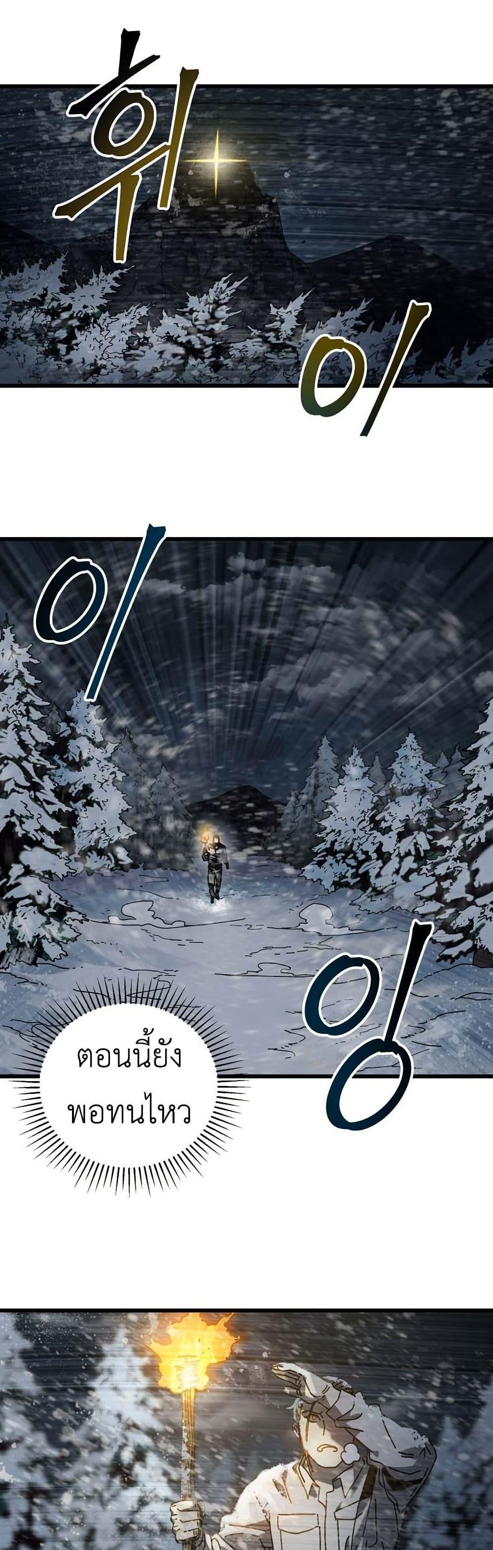 Manga-lc-com อ่านมังงะ อ่านการ์ตูน ออนไลน์ ฟรี Introduction to Survival ตอนที่ 1 2 3 4 5 6 7 8 9 10 11 12 13 14 ฟรี ไม่มีโฆษณา Manga-lc - อ่าน มังงะ อ่าน การ์ตูน ออนไลน์ อ่านมังงะ ฟรี