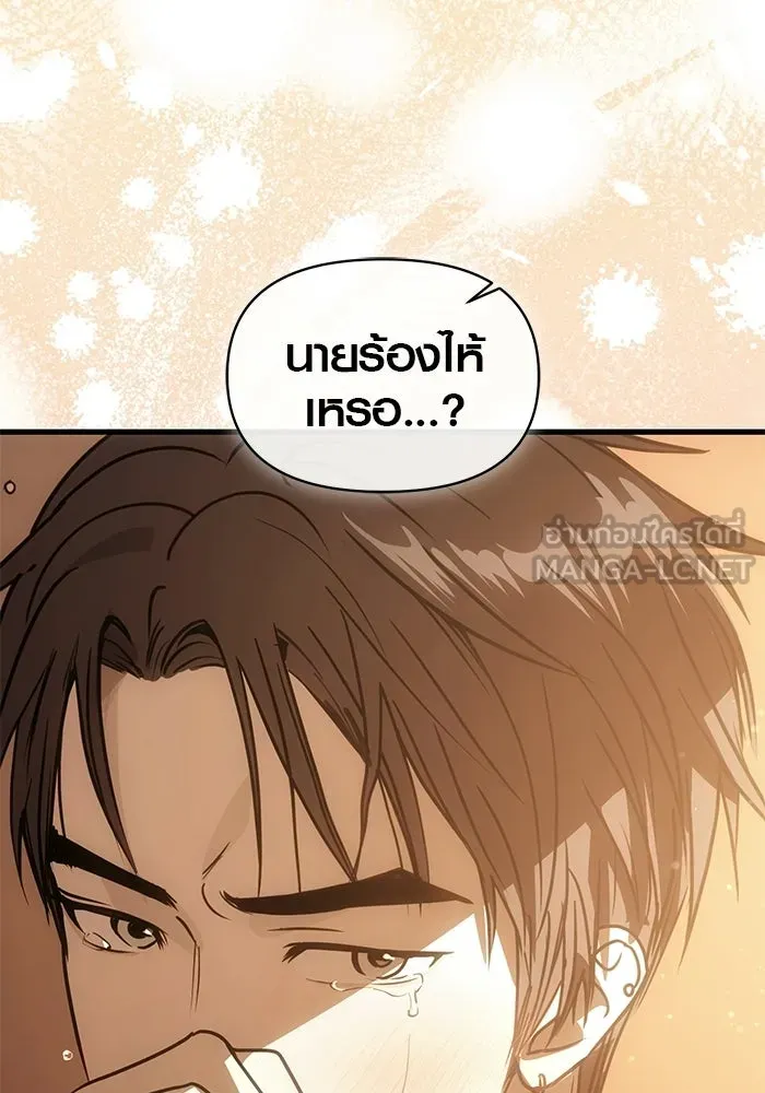 บันทึกรักลูกสาวเจ้าพ่อ ตอนที่ 48 รูปที่ 75