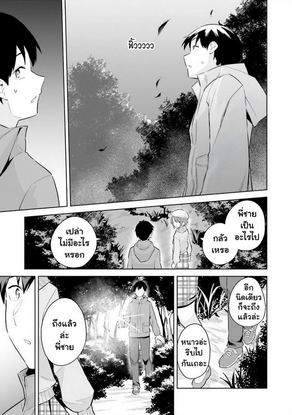 Manga-lc-com อ่านมังงะ อ่านการ์ตูน ออนไลน์ ฟรี Jitsu wa Imouto Deshita. ~Saikin dekita Giri no Otouto no Kyorikan ga Yatara Chikai wake~ ตอนที่ 1 2 3 4 5 6 7 8 9 10 11 12 13 14 ฟรี ไม่มีโฆษณา Manga-lc - อ่าน มังงะ อ่าน การ์ตูน ออนไลน์ อ่านมังงะ ฟรี