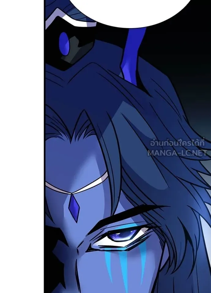 Villain to kill ตอนที่ 213 รูปที่ 60