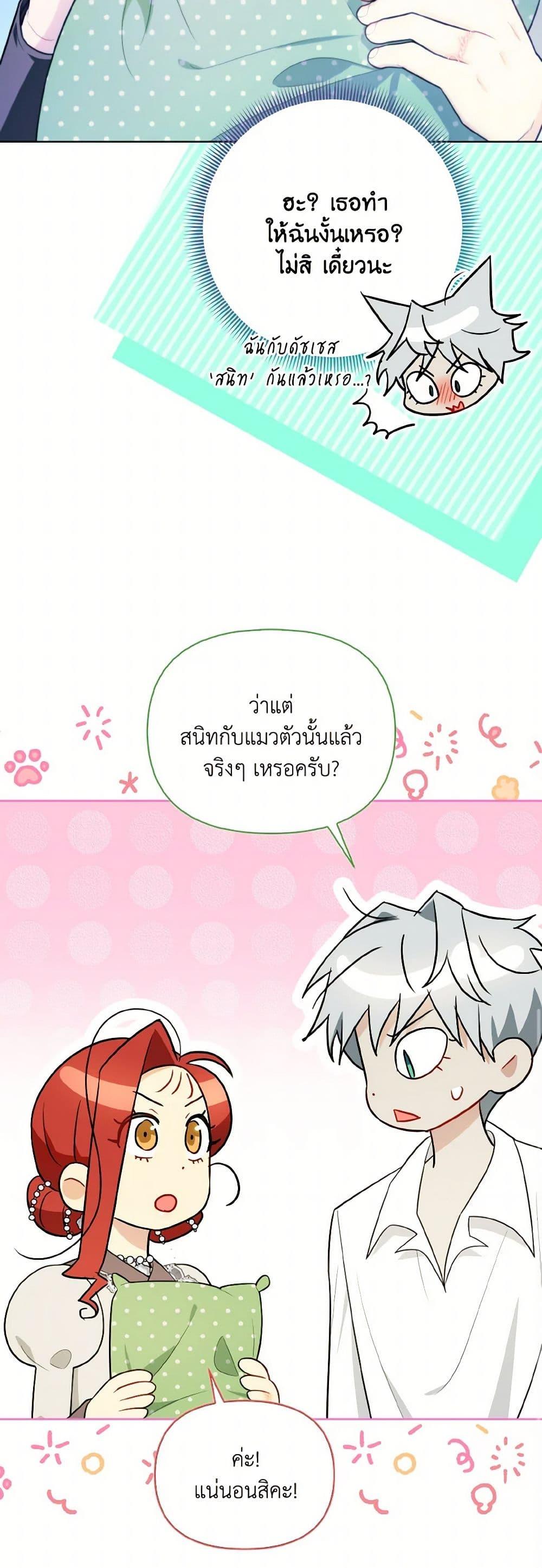 Manga-lc-com อ่านมังงะ อ่านการ์ตูน ออนไลน์ ฟรี I Possessed a Villainess, but I Wanna Raise Cats! ตอนที่ 1 2 3 4 5 6 7 8 9 10 11 12 13 14 ฟรี ไม่มีโฆษณา Manga-lc - อ่าน มังงะ อ่าน การ์ตูน ออนไลน์ อ่านมังงะ ฟรี