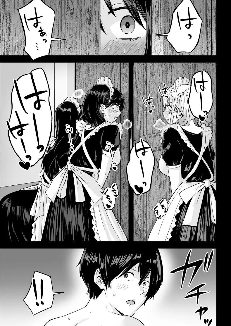 Doujin-Lc- อ่าน โดจิน มังฮวา เกาหลี ญี่ปุ่น จีน แปลไทย เพราะได้รับการรับรองยีนระดับ S Class ก็เลยแตกในใส่เมดเพื่อสร้างลูกชั้นเลิศ (Watson-dou) ตอนที่ 1 2 3 4 5 6 7 8 9 10 11 12 13 14 ฟรี ไม่มีโฆษณา อ่าน โดจิน Manhwa เกาหลี ญี่ปุ่น จีน เรามีครบ คัดมาให้เน้นๆ โดจิน 18+ รับประกันความฟินโดย  Doujin Lc