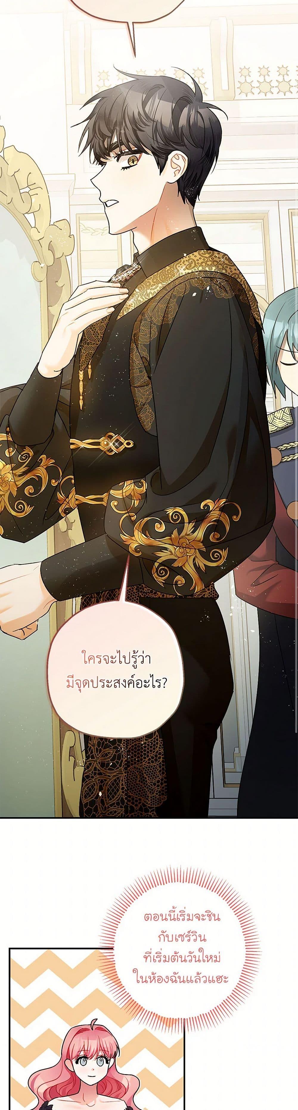 Manga-lc-com อ่านมังงะ อ่านการ์ตูน ออนไลน์ ฟรี The Tyrant’s Tranquilizer ตอนที่ 1 2 3 4 5 6 7 8 9 10 11 12 13 14 ฟรี ไม่มีโฆษณา Manga-lc - อ่าน มังงะ อ่าน การ์ตูน ออนไลน์ อ่านมังงะ ฟรี
