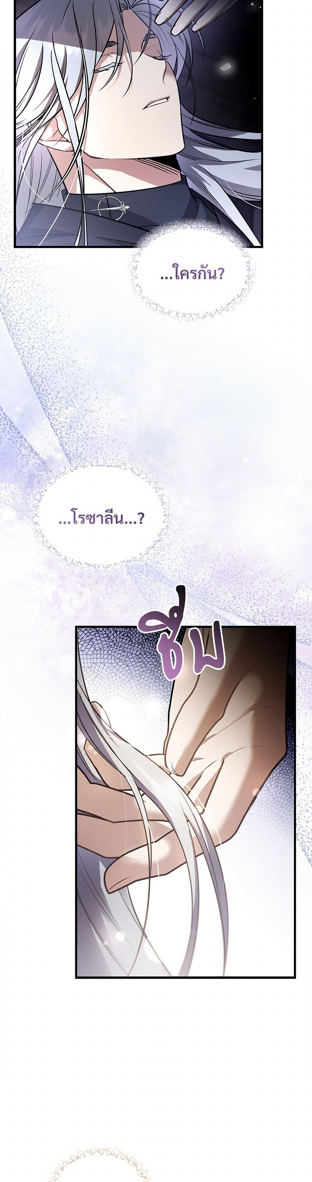 Manga-lc-com อ่านมังงะ อ่านการ์ตูน ออนไลน์ ฟรี The Night Without Shadows ตอนที่ 1 2 3 4 5 6 7 8 9 10 11 12 13 14 ฟรี ไม่มีโฆษณา Manga-lc - อ่าน มังงะ อ่าน การ์ตูน ออนไลน์ อ่านมังงะ ฟรี