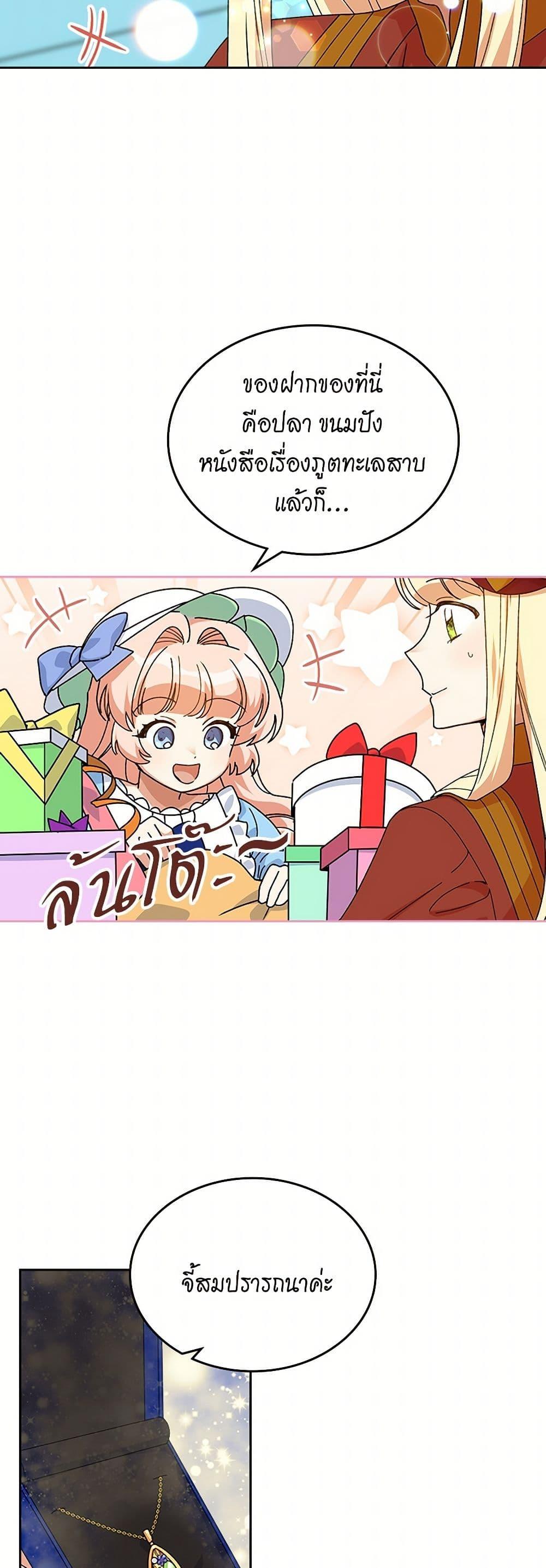 Manga-lc-com อ่านมังงะ อ่านการ์ตูน ออนไลน์ ฟรี The Antagonist’s Pet ตอนที่ 1 2 3 4 5 6 7 8 9 10 11 12 13 14 ฟรี ไม่มีโฆษณา Manga-lc - อ่าน มังงะ อ่าน การ์ตูน ออนไลน์ อ่านมังงะ ฟรี