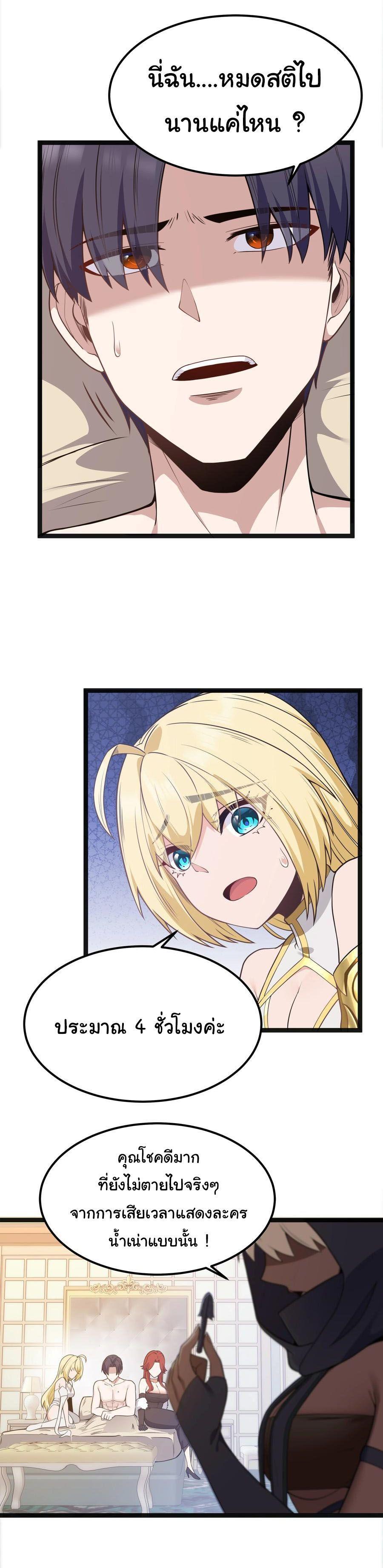 Manga-lc-com อ่านมังงะ อ่านการ์ตูน ออนไลน์ ฟรี This Hero is a Money Supremacist ตอนที่ 1 2 3 4 5 6 7 8 9 10 11 12 13 14 ฟรี ไม่มีโฆษณา Manga-lc - อ่าน มังงะ อ่าน การ์ตูน ออนไลน์ อ่านมังงะ ฟรี