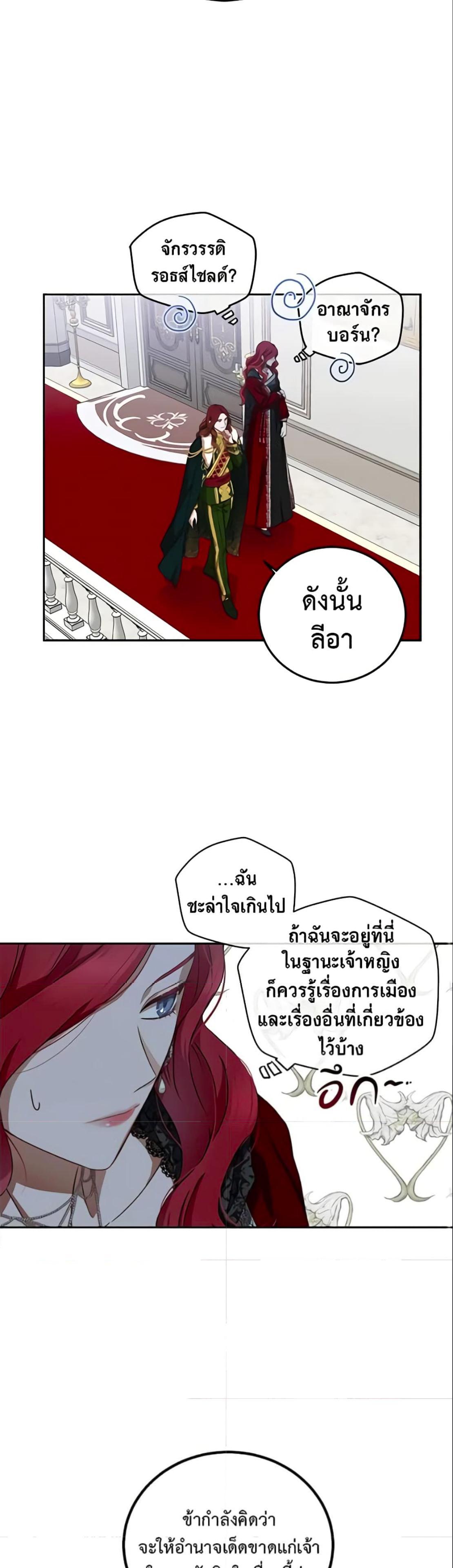 Manga-lc-com อ่านมังงะ อ่านการ์ตูน ออนไลน์ ฟรี I Fell into a Reverse Harem Game! ตอนที่ 1 2 3 4 5 6 7 8 9 10 11 12 13 14 ฟรี ไม่มีโฆษณา Manga-lc - อ่าน มังงะ อ่าน การ์ตูน ออนไลน์ อ่านมังงะ ฟรี