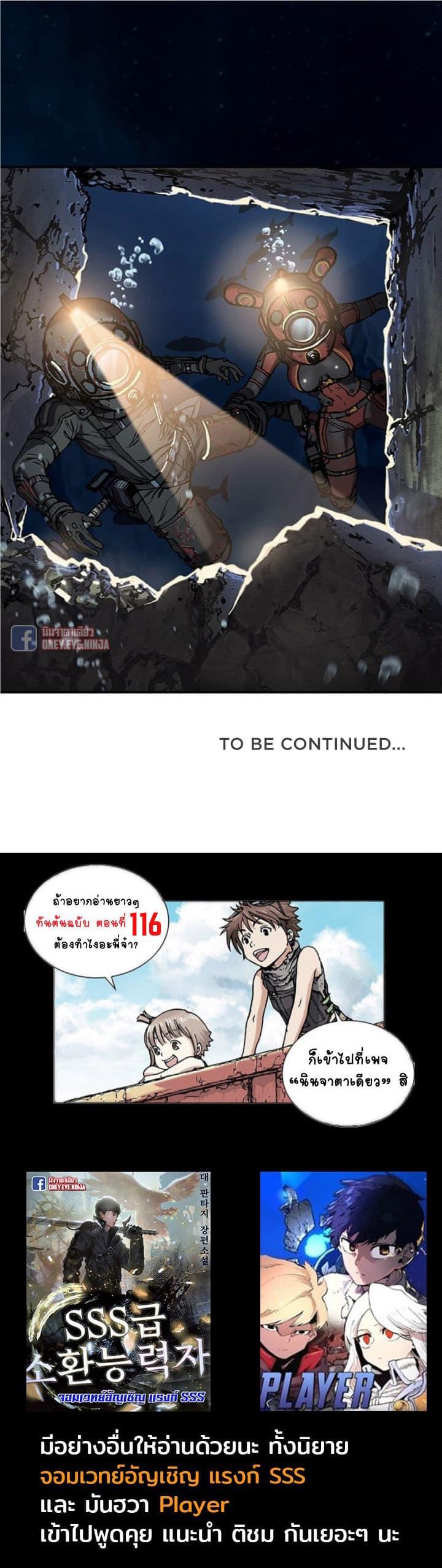 Manga-lc-com อ่านมังงะ อ่านการ์ตูน ออนไลน์ ฟรี Leviathan เลวีอาธาน อสูรกายใต้สมุทร ตอนที่ 1 2 3 4 5 6 7 8 9 10 11 12 13 14 ฟรี ไม่มีโฆษณา Manga-lc - อ่าน มังงะ อ่าน การ์ตูน ออนไลน์ อ่านมังงะ ฟรี