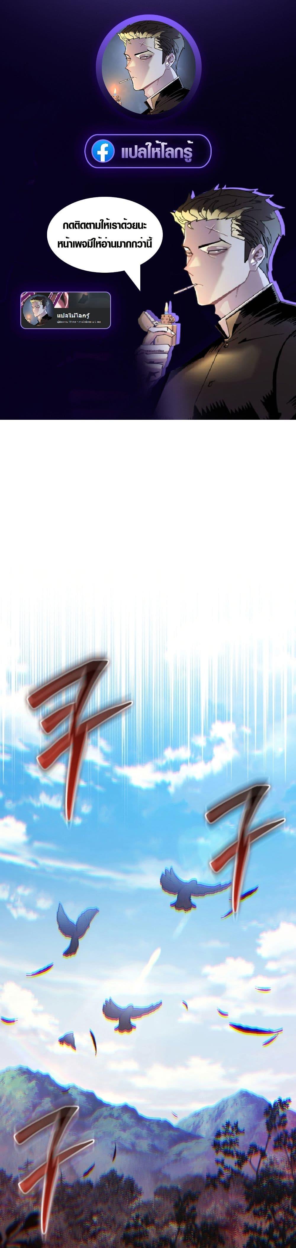 Manga-lc-com อ่านมังงะ อ่านการ์ตูน ออนไลน์ ฟรี The Return of the Unrivaled Genius Ranker ตอนที่ 1 2 3 4 5 6 7 8 9 10 11 12 13 14 ฟรี ไม่มีโฆษณา Manga-lc - อ่าน มังงะ อ่าน การ์ตูน ออนไลน์ อ่านมังงะ ฟรี