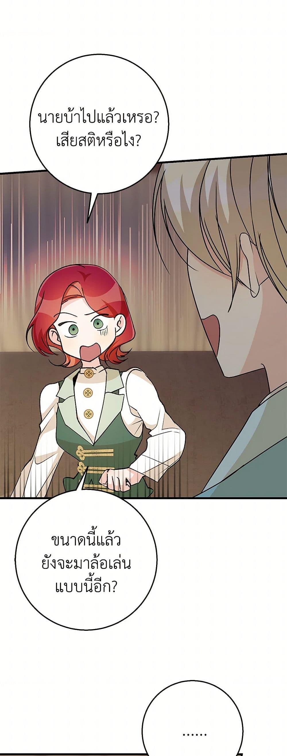 Manga-lc-com อ่านมังงะ อ่านการ์ตูน ออนไลน์ ฟรี Till Divorce Do Us Part! ตอนที่ 1 2 3 4 5 6 7 8 9 10 11 12 13 14 ฟรี ไม่มีโฆษณา Manga-lc - อ่าน มังงะ อ่าน การ์ตูน ออนไลน์ อ่านมังงะ ฟรี