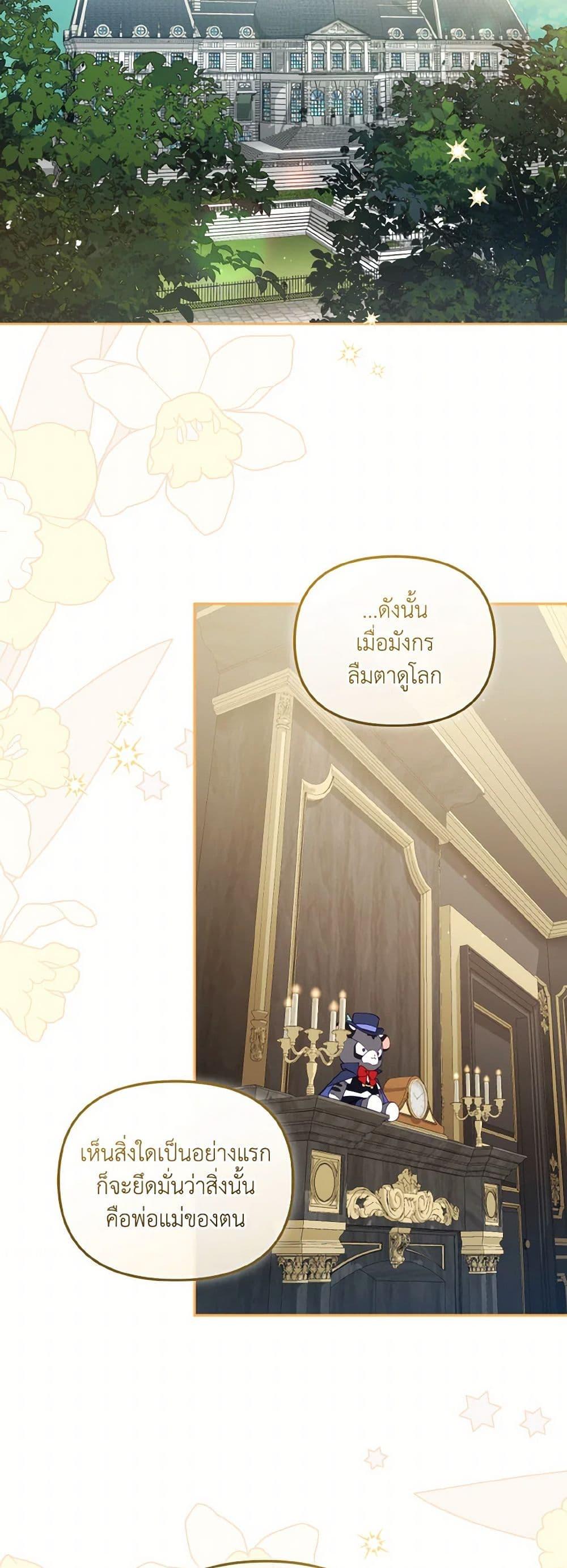 Manga-lc-com อ่านมังงะ อ่านการ์ตูน ออนไลน์ ฟรี I’m Being Raised by Villains ตอนที่ 1 2 3 4 5 6 7 8 9 10 11 12 13 14 ฟรี ไม่มีโฆษณา Manga-lc - อ่าน มังงะ อ่าน การ์ตูน ออนไลน์ อ่านมังงะ ฟรี