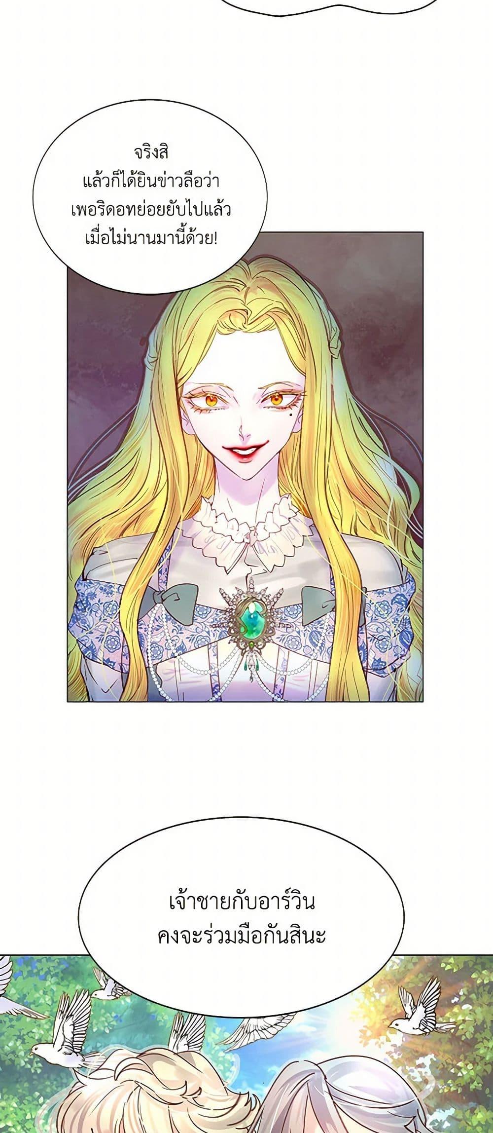 Manga-lc-com อ่านมังงะ อ่านการ์ตูน ออนไลน์ ฟรี Miss Not-So Sidekick ตอนที่ 1 2 3 4 5 6 7 8 9 10 11 12 13 14 ฟรี ไม่มีโฆษณา Manga-lc - อ่าน มังงะ อ่าน การ์ตูน ออนไลน์ อ่านมังงะ ฟรี