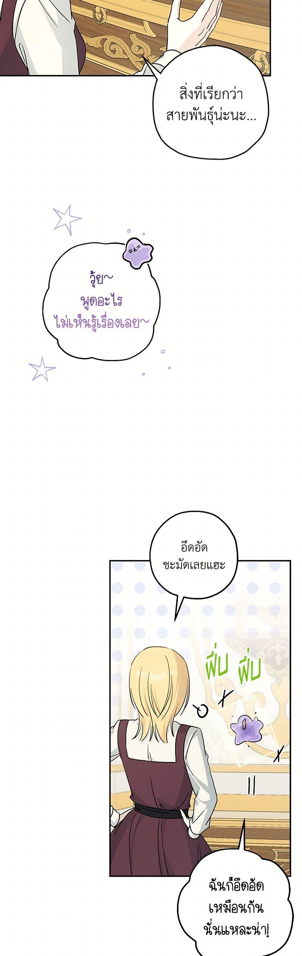 Manga-lc-com อ่านมังงะ อ่านการ์ตูน ออนไลน์ ฟรี Monster Princess ตอนที่ 1 2 3 4 5 6 7 8 9 10 11 12 13 14 ฟรี ไม่มีโฆษณา Manga-lc - อ่าน มังงะ อ่าน การ์ตูน ออนไลน์ อ่านมังงะ ฟรี