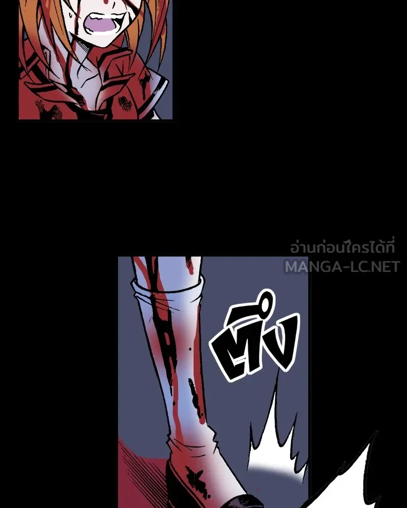 การิน BlaCX ปริศนาอาถรรพ์สีดำ ตอนที่ 3 แมวของชโรดิงเจอร์ (3) รูปที่ 66