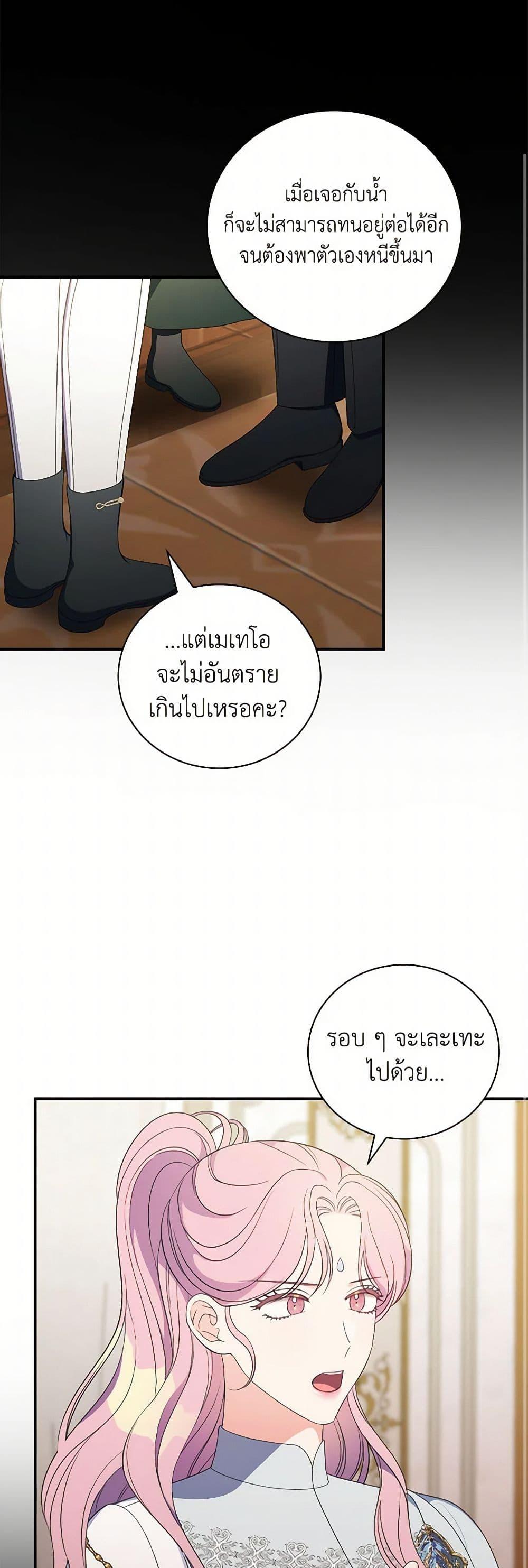 Manga-lc-com อ่านมังงะ อ่านการ์ตูน ออนไลน์ ฟรี Duchess in the Glass House ตอนที่ 1 2 3 4 5 6 7 8 9 10 11 12 13 14 ฟรี ไม่มีโฆษณา Manga-lc - อ่าน มังงะ อ่าน การ์ตูน ออนไลน์ อ่านมังงะ ฟรี