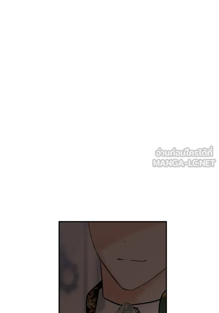 บุตรสาวของดยุกปีศาจ ตอนที่ 136 รูปที่ 78