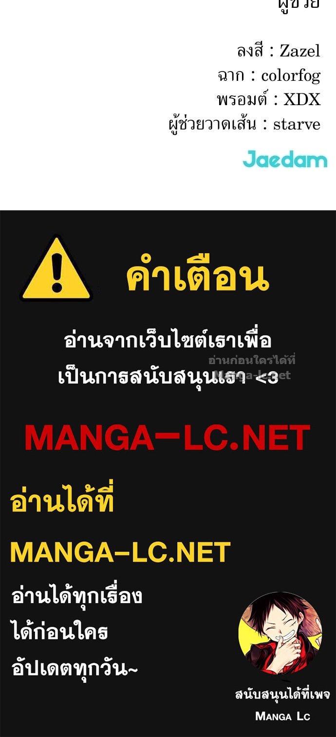 Doujin-Lc- อ่าน โดจิน มังฮวา เกาหลี ญี่ปุ่น จีน แปลไทย สารสุดท้ายจากโครงกระดูก ตอนที่ 1 2 3 4 5 6 7 8 9 10 11 12 13 14 ฟรี ไม่มีโฆษณา อ่าน โดจิน Manhwa เกาหลี ญี่ปุ่น จีน เรามีครบ คัดมาให้เน้นๆ โดจิน 18+ รับประกันความฟินโดย Doujin Lc