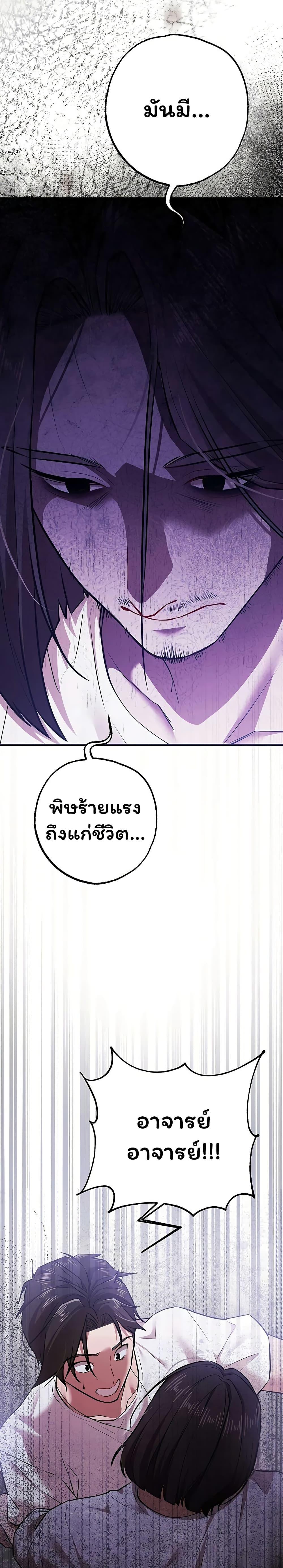 Doujin-Lc- อ่าน โดจิน มังฮวา เกาหลี ญี่ปุ่น จีน แปลไทย I Banged All ตอนที่ 1 2 3 4 5 6 7 8 9 10 11 12 13 14 ฟรี ไม่มีโฆษณา อ่าน โดจิน Manhwa เกาหลี ญี่ปุ่น จีน เรามีครบ คัดมาให้เน้นๆ โดจิน 18+ รับประกันความฟินโดย  Doujin Lc