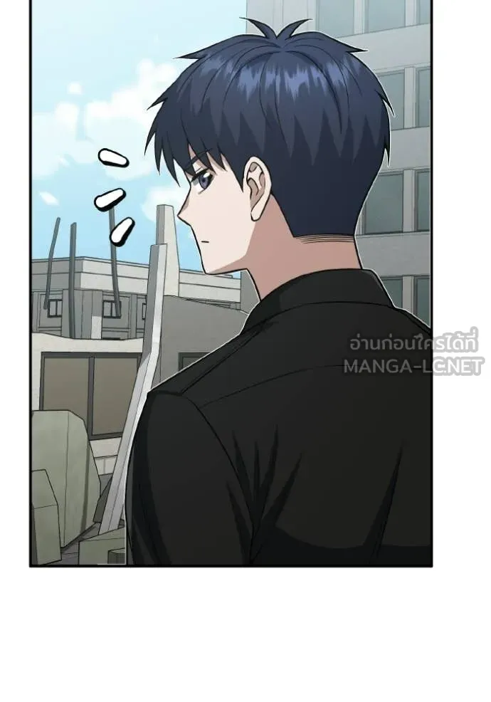 อัจฉริยะนอกคอก ตอนที่ 137 รูปที่ 25