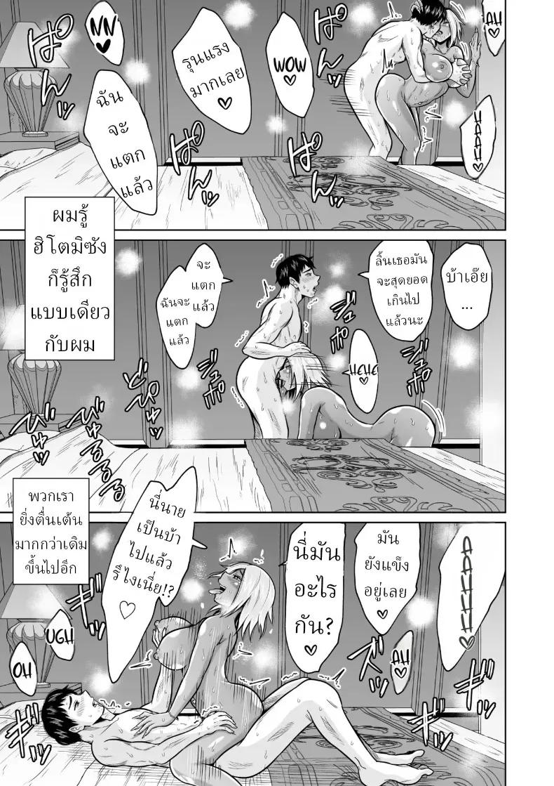 Doujin-Lc- อ่าน โดจิน มังฮวา เกาหลี ญี่ปุ่น จีน แปลไทย ผมก็แค่มาสอบเข้ามหาลัย ตอนที่ 1 2 3 4 5 6 7 8 9 10 11 12 13 14 ฟรี ไม่มีโฆษณา อ่าน โดจิน Manhwa เกาหลี ญี่ปุ่น จีน เรามีครบ คัดมาให้เน้นๆ โดจิน 18+ รับประกันความฟินโดย  Doujin Lc