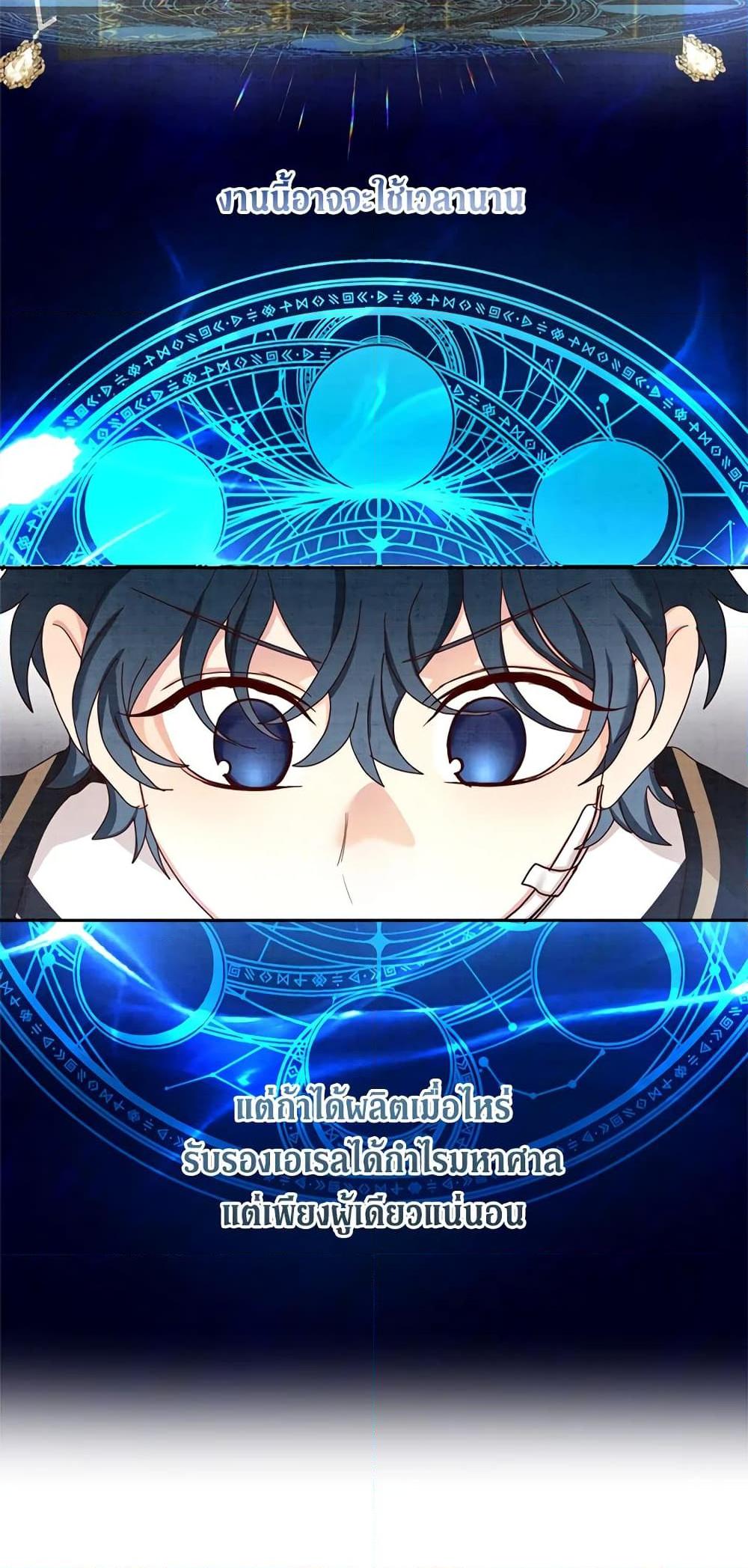 Manga-lc-com อ่านมังงะ อ่านการ์ตูน ออนไลน์ ฟรี I’ll Just Live On As A Villainess ตอนที่ 1 2 3 4 5 6 7 8 9 10 11 12 13 14 ฟรี ไม่มีโฆษณา Manga-lc - อ่าน มังงะ อ่าน การ์ตูน ออนไลน์ อ่านมังงะ ฟรี