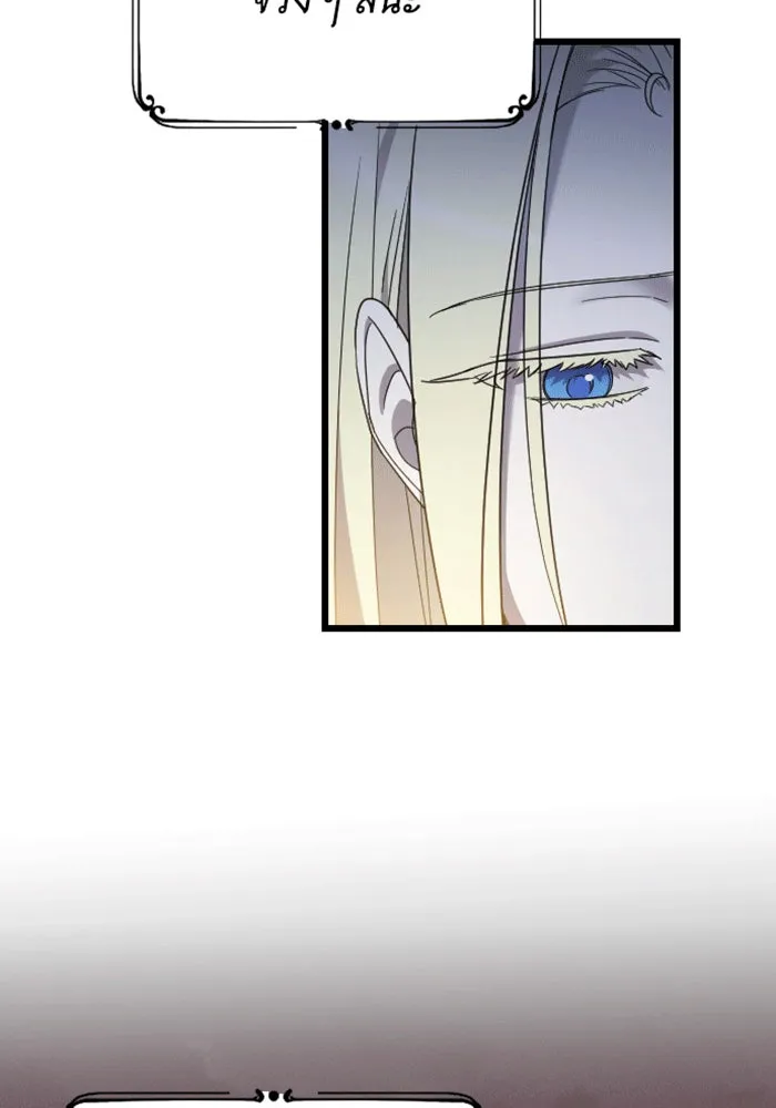 จำเลยหัวใจ ตอนที่ 31 รูปที่ 128