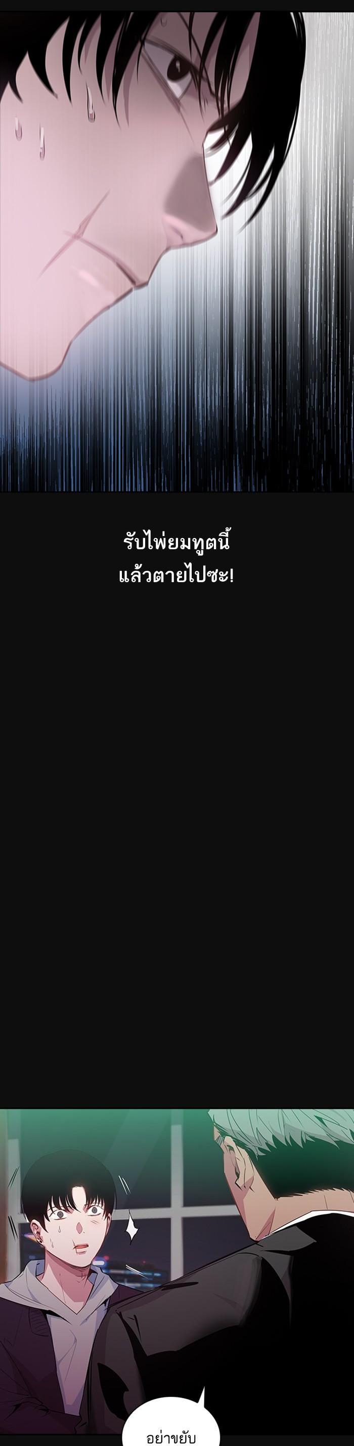 Manga-lc-com อ่านมังงะ อ่านการ์ตูน ออนไลน์ ฟรี The World Is Money and Power กลโกงโลกพนัน ตอนที่ 1 2 3 4 5 6 7 8 9 10 11 12 13 14 ฟรี ไม่มีโฆษณา Manga-lc - อ่าน มังงะ อ่าน การ์ตูน ออนไลน์ อ่านมังงะ ฟรี