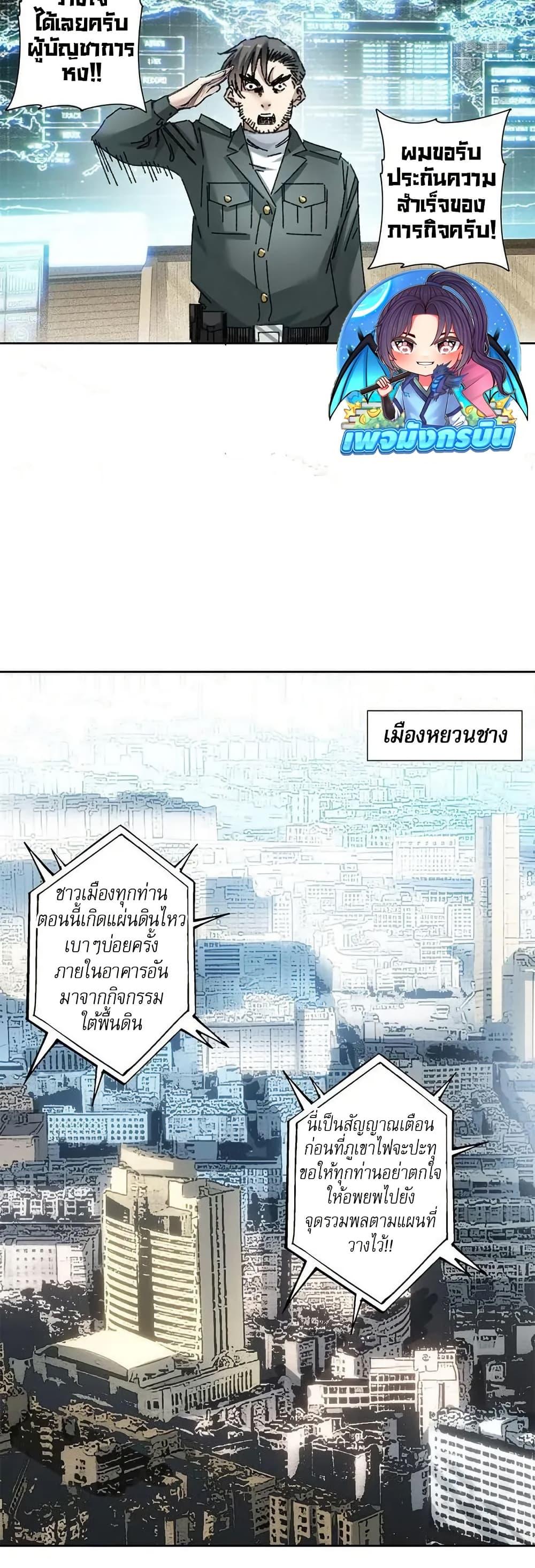 Manga-lc-com อ่านมังงะ อ่านการ์ตูน ออนไลน์ ฟรี I Created a Salvation Organization ตอนที่ 1 2 3 4 5 6 7 8 9 10 11 12 13 14 ฟรี ไม่มีโฆษณา Manga-lc - อ่าน มังงะ อ่าน การ์ตูน ออนไลน์ อ่านมังงะ ฟรี