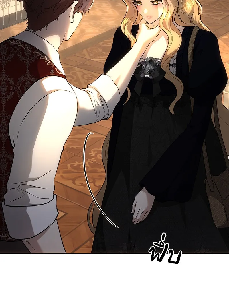 เจ้าหญิงคลั่งแห่งวังหลวง ตอนที่ 131 รูปที่ 82