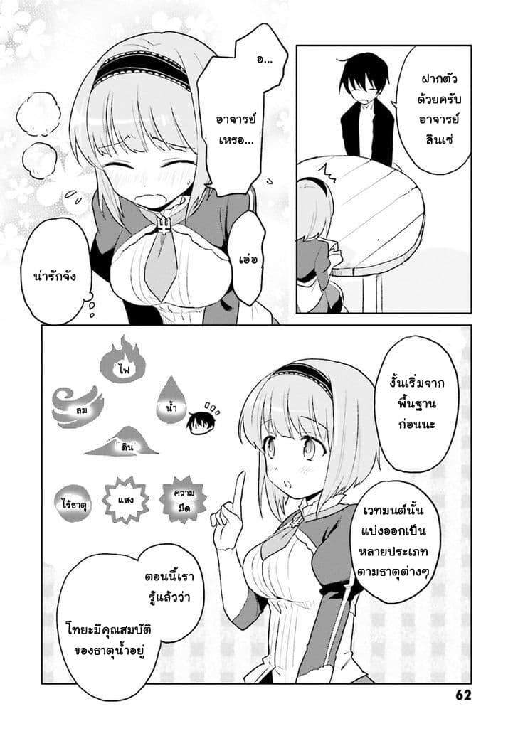 Manga-lc-com อ่านมังงะ อ่านการ์ตูน ออนไลน์ ฟรี In Another World With My Smartphone ไปต่างโลกกับสมาร์ทโฟน ตอนที่ 1 2 3 4 5 6 7 8 9 10 11 12 13 14 ฟรี ไม่มีโฆษณา Manga-lc - อ่าน มังงะ อ่าน การ์ตูน ออนไลน์ อ่านมังงะ ฟรี