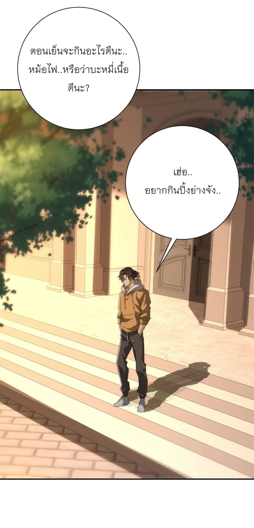 Manga-lc-com อ่านมังงะ อ่านการ์ตูน ออนไลน์ ฟรี After Being Reincarnated I Will Reach the Top With My Diverg ตอนที่ 1 2 3 4 5 6 7 8 9 10 11 12 13 14 ฟรี ไม่มีโฆษณา Manga-lc - อ่าน มังงะ อ่าน การ์ตูน ออนไลน์ อ่านมังงะ ฟรี