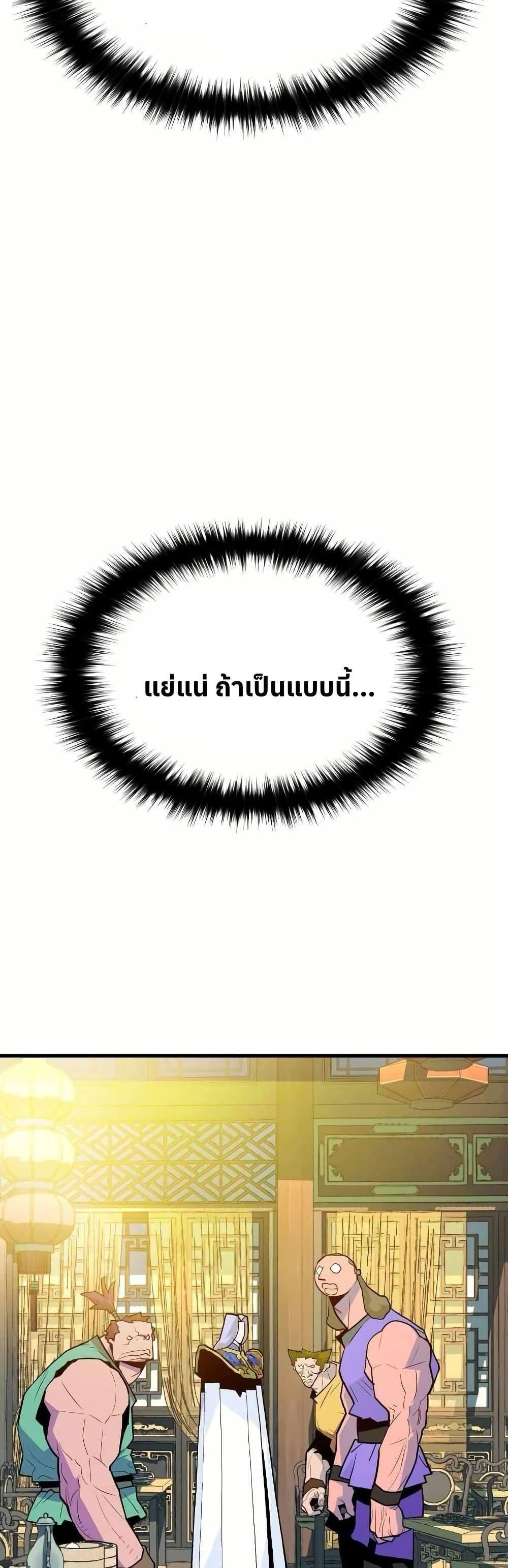 Manga-lc-com อ่านมังงะ อ่านการ์ตูน ออนไลน์ ฟรี Demon King ตอนที่ 1 2 3 4 5 6 7 8 9 10 11 12 13 14 ฟรี ไม่มีโฆษณา Manga-lc - อ่าน มังงะ อ่าน การ์ตูน ออนไลน์ อ่านมังงะ ฟรี