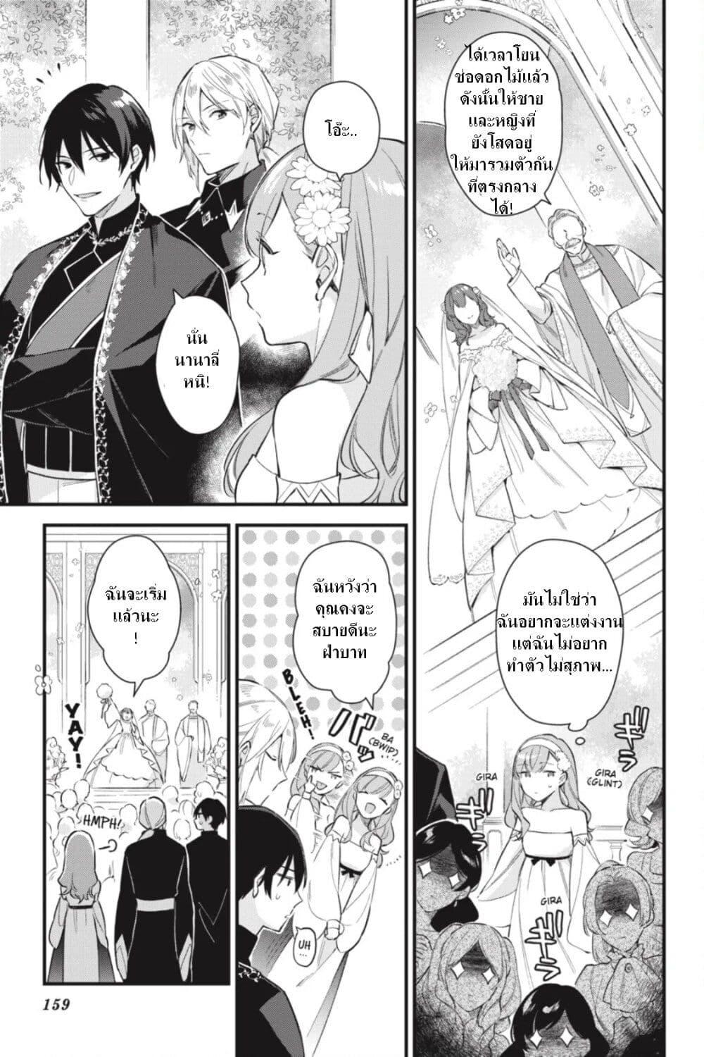 Manga-lc-com อ่านมังงะ อ่านการ์ตูน ออนไลน์ ฟรี I Want to Be a Receptionist of The Magic World! ตอนที่ 1 2 3 4 5 6 7 8 9 10 11 12 13 14 ฟรี ไม่มีโฆษณา Manga-lc - อ่าน มังงะ อ่าน การ์ตูน ออนไลน์ อ่านมังงะ ฟรี