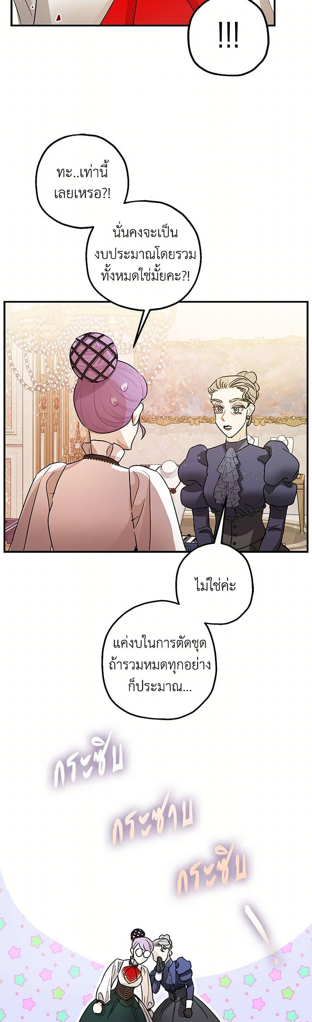 Manga-lc-com อ่านมังงะ อ่านการ์ตูน ออนไลน์ ฟรี The Tyrant’s Tranquilizer ตอนที่ 1 2 3 4 5 6 7 8 9 10 11 12 13 14 ฟรี ไม่มีโฆษณา Manga-lc - อ่าน มังงะ อ่าน การ์ตูน ออนไลน์ อ่านมังงะ ฟรี