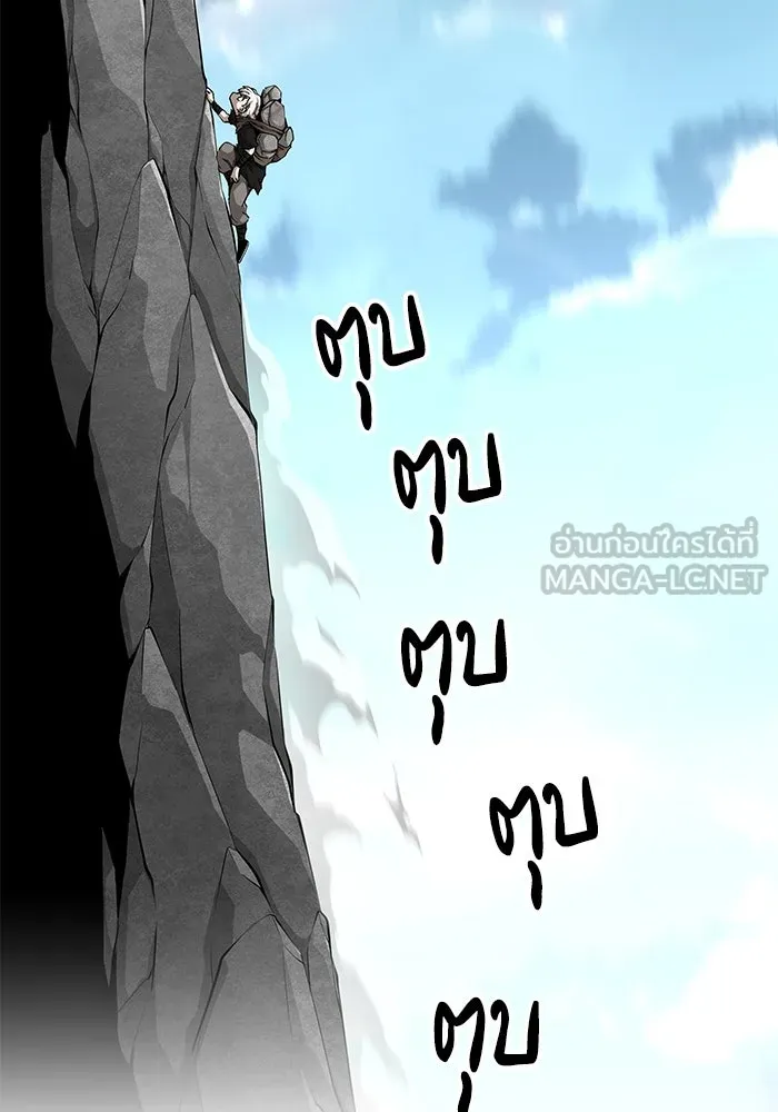 คุณปู่จอมยุทธกับหลานสาวสุดแกร่ง ตอนที่ 91 รูปที่ 111