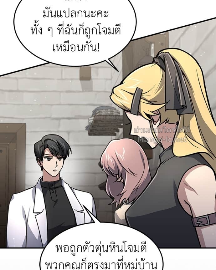 Doujin-Lc- อ่าน โดจิน มังฮวา เกาหลี ญี่ปุ่น จีน แปลไทย ฮีลเลอร์กำมะลอ ตอนที่ 1 2 3 4 5 6 7 8 9 10 11 12 13 14 ฟรี ไม่มีโฆษณา อ่าน โดจิน Manhwa เกาหลี ญี่ปุ่น จีน เรามีครบ คัดมาให้เน้นๆ โดจิน 18+ รับประกันความฟินโดย Doujin Lc