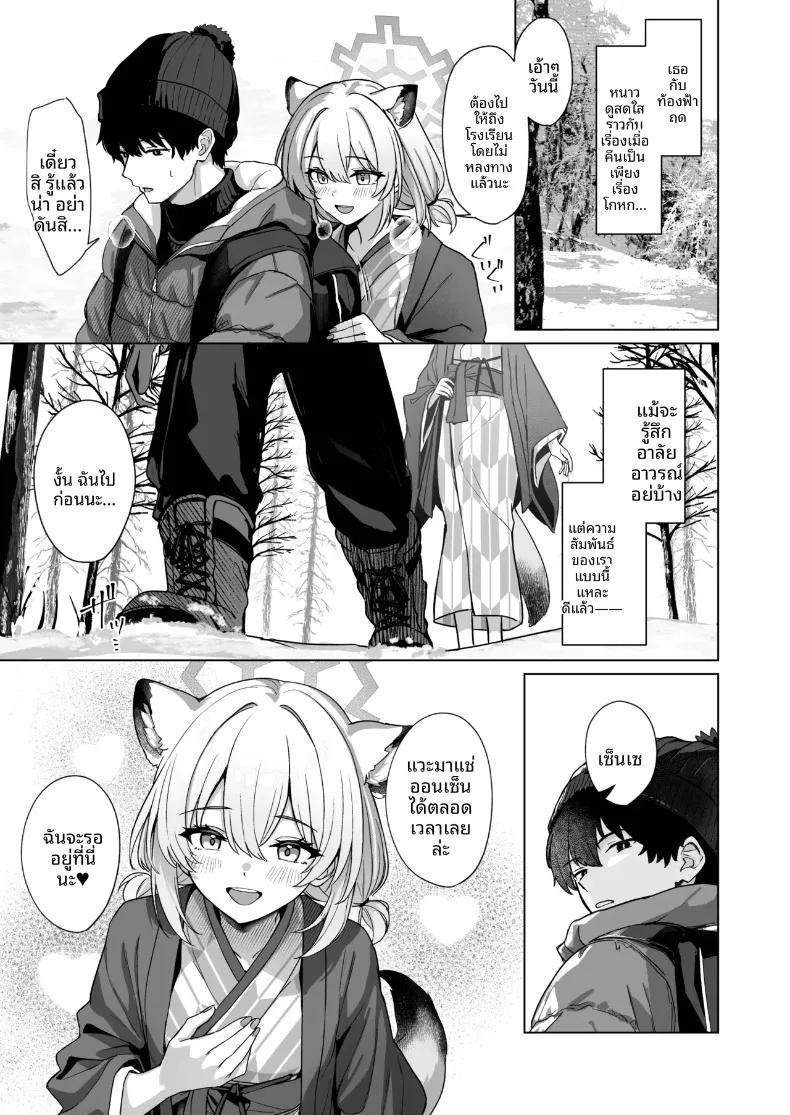 Doujin-Lc- อ่าน โดจิน มังฮวา เกาหลี ญี่ปุ่น จีน แปลไทย ฝนในฤดูใบไม้ร่วงละลายหิมะ (Shinomi) (Blue Archive) ตอนที่ 1 2 3 4 5 6 7 8 9 10 11 12 13 14 ฟรี ไม่มีโฆษณา อ่าน โดจิน Manhwa เกาหลี ญี่ปุ่น จีน เรามีครบ คัดมาให้เน้นๆ โดจิน 18+ รับประกันความฟินโดย  Doujin Lc