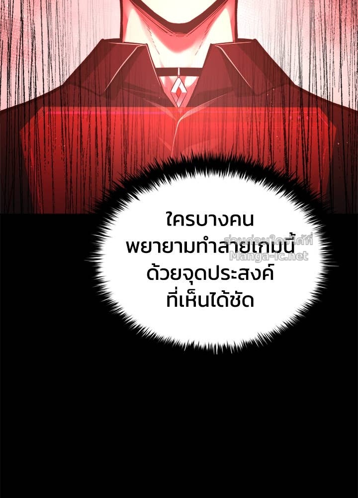 Doujin-Lc- อ่าน โดจิน มังฮวา เกาหลี ญี่ปุ่น จีน แปลไทย ผู้พิชิตเกมป้องกันฐาน ตอนที่ 1 2 3 4 5 6 7 8 9 10 11 12 13 14 ฟรี ไม่มีโฆษณา อ่าน โดจิน Manhwa เกาหลี ญี่ปุ่น จีน เรามีครบ คัดมาให้เน้นๆ โดจิน 18+ รับประกันความฟินโดย Doujin Lc