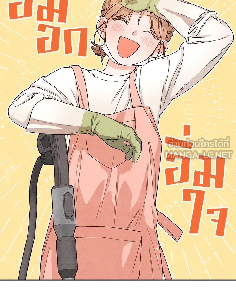 เป็นวัยรุ่นมันเหนื่อย ตอนที่ 1 รูปที่ 132