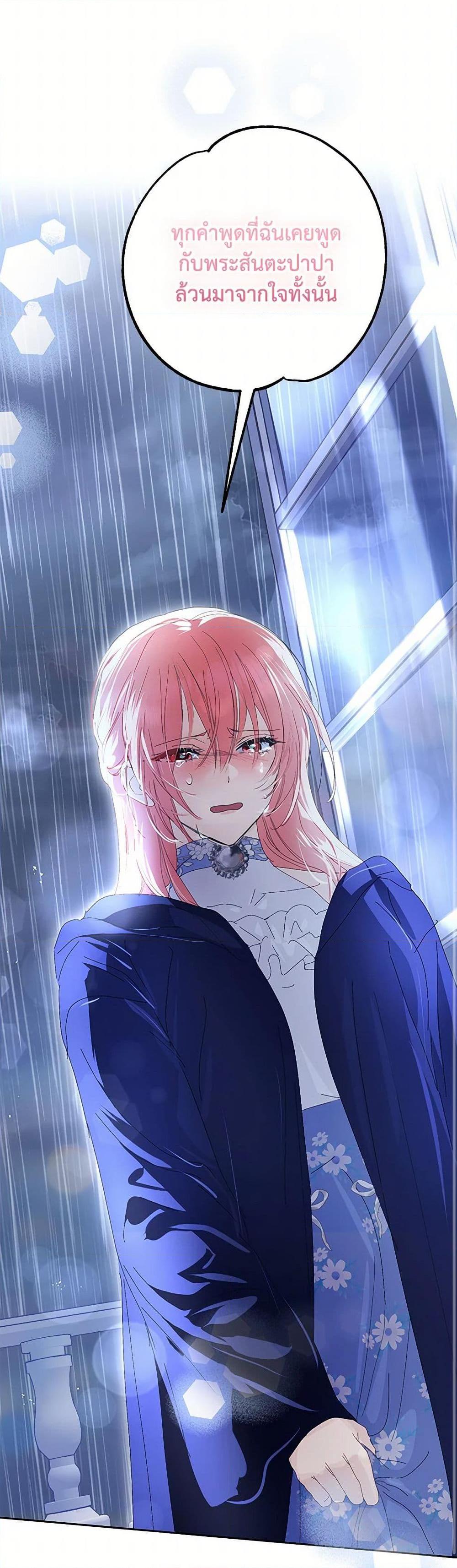 Manga-lc-com อ่านมังงะ อ่านการ์ตูน ออนไลน์ ฟรี If You Remove the Kind Protagonist’s Mask ตอนที่ 1 2 3 4 5 6 7 8 9 10 11 12 13 14 ฟรี ไม่มีโฆษณา Manga-lc - อ่าน มังงะ อ่าน การ์ตูน ออนไลน์ อ่านมังงะ ฟรี