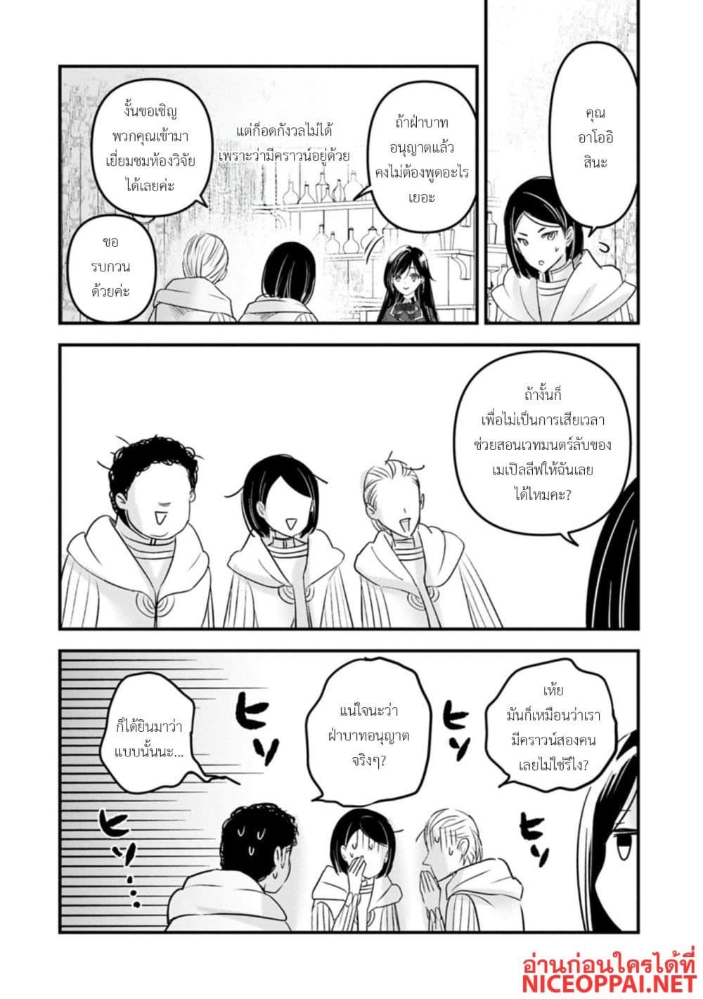 Manga-lc-com อ่านมังงะ อ่านการ์ตูน ออนไลน์ ฟรี I Was Transferred to Another World and Became a Teacher, but I’m Feared as a Witch Aoi-Sensei’s Academy Struggle Log ตอนที่ 1 2 3 4 5 6 7 8 9 10 11 12 13 14 ฟรี ไม่มีโฆษณา Manga-lc - อ่าน มังงะ อ่าน การ์ตูน ออนไลน์ อ่านมังงะ ฟรี