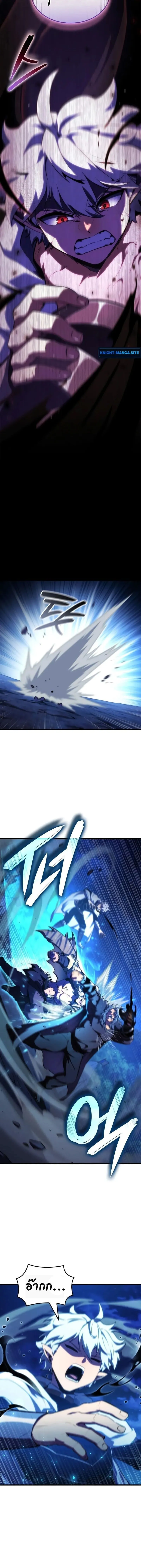 Breakers ตอนที่ ตอนที่ 46 รูปที่ 2