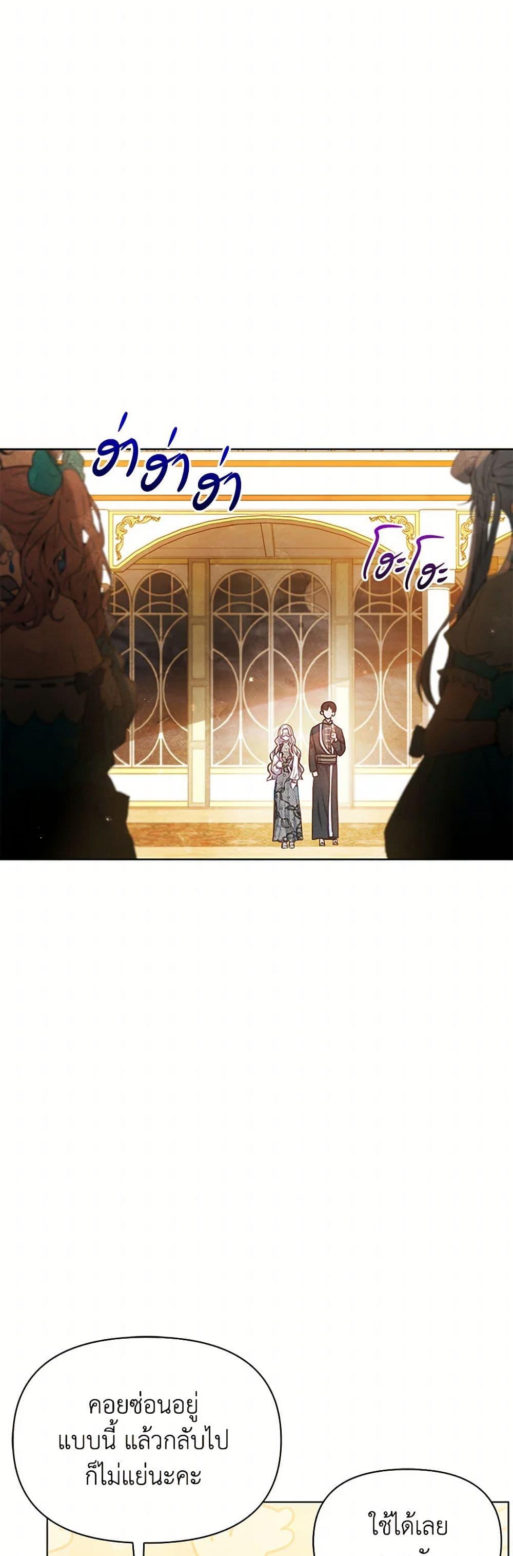 Manga-lc-com อ่านมังงะ อ่านการ์ตูน ออนไลน์ ฟรี The Princess Is Going on Strike ตอนที่ 1 2 3 4 5 6 7 8 9 10 11 12 13 14 ฟรี ไม่มีโฆษณา Manga-lc - อ่าน มังงะ อ่าน การ์ตูน ออนไลน์ อ่านมังงะ ฟรี