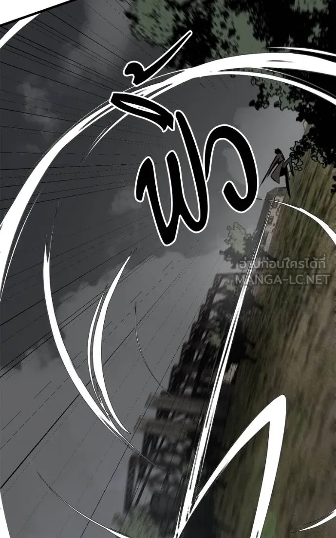 HERO KILLER ตอนที่ 185 รูปที่ 30